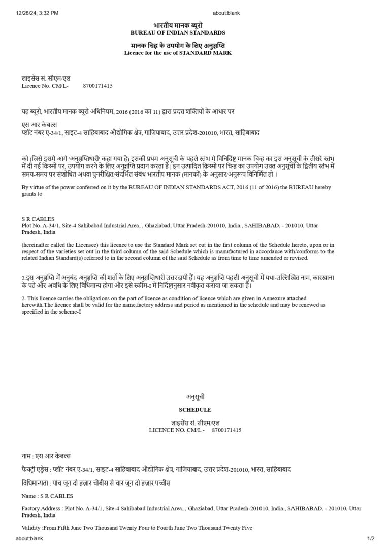 Endorsement-14225-2_page-0001-768x1086